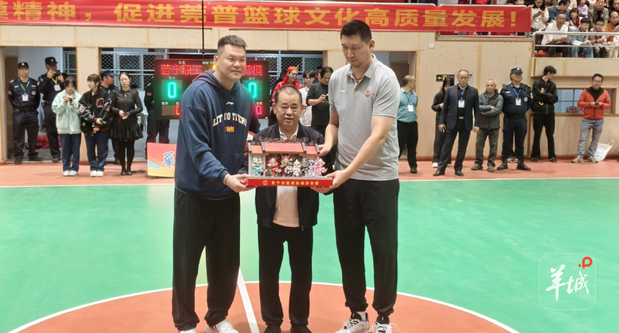 莞普同心以球传情，劳模球星点燃校园篮球热