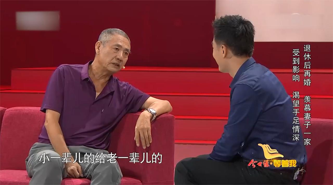 等着我：65岁大叔得知身世，自己竟是父母抱养，渴望寻找到亲人！