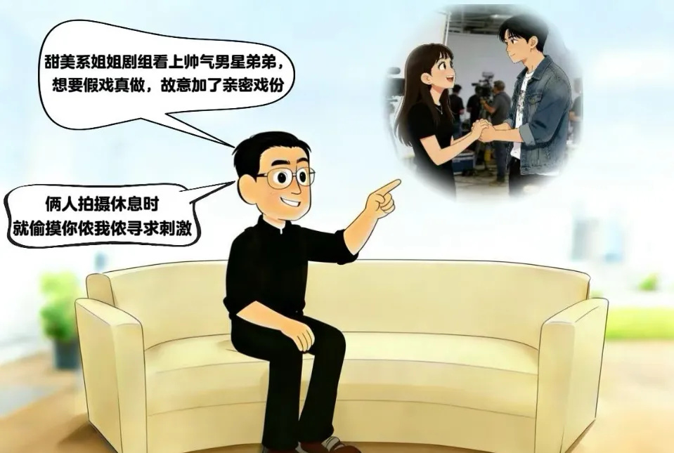 周柯宇成魏大勋2.0！狗仔曝热播剧姐弟恋真谈了，关键在游戏双排