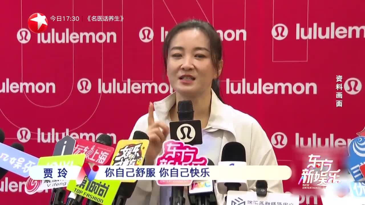 贾玲：无论喜剧 无论胖瘦 坚定做自己