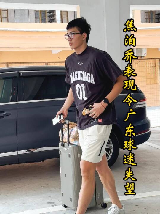 广东宏远最失望引援？焦泊乔两场9犯规，杜锋十分无奈，徐昕首秀压过一头！