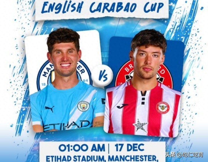 杯赛预测：曼城2-1布伦特福德，巴黎2-1弗拉门戈，纽卡2-1富勒姆