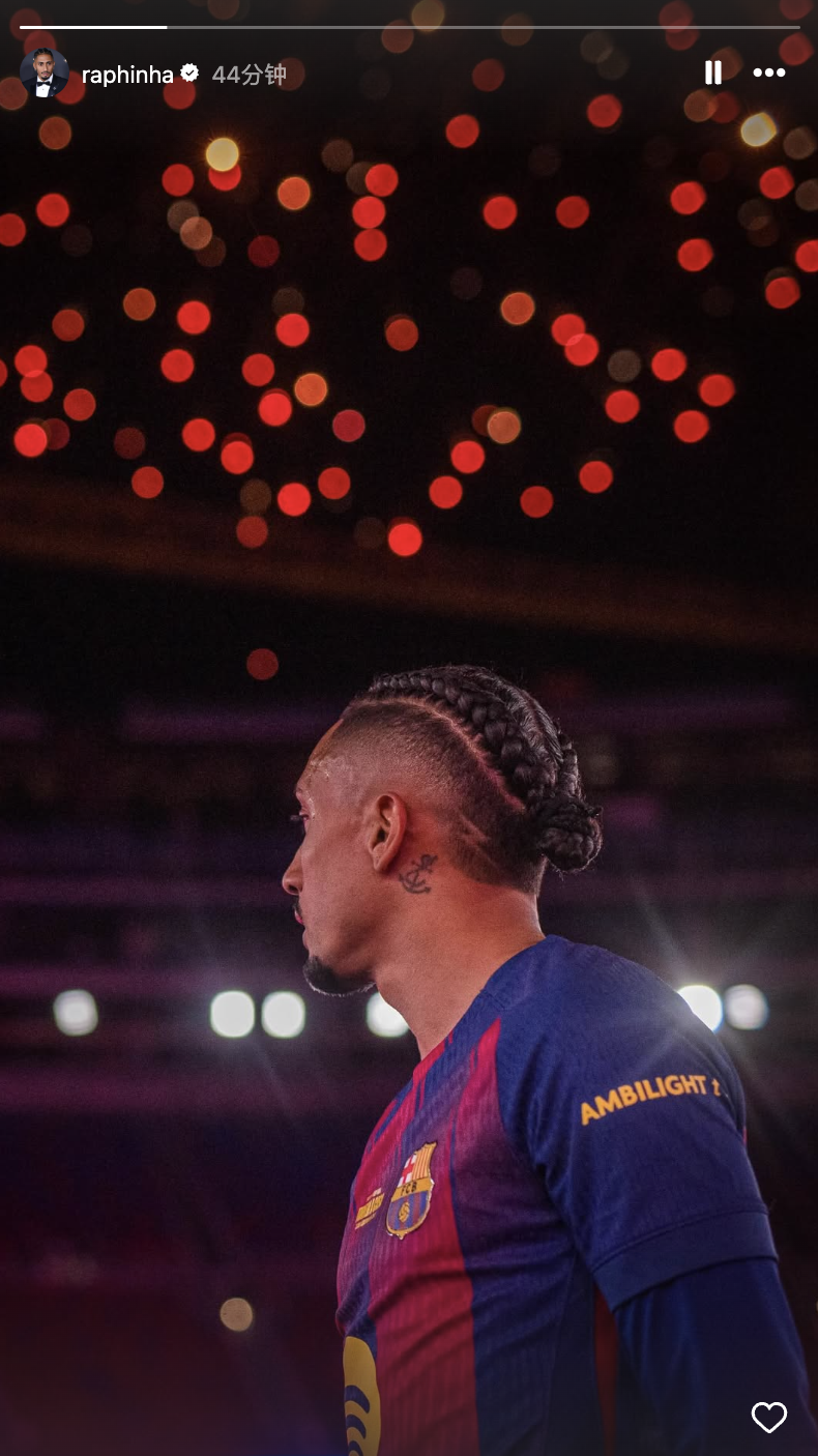 拉菲尼亚无缘最佳阵容，妻子社媒质疑：难道他是篮球运动员？