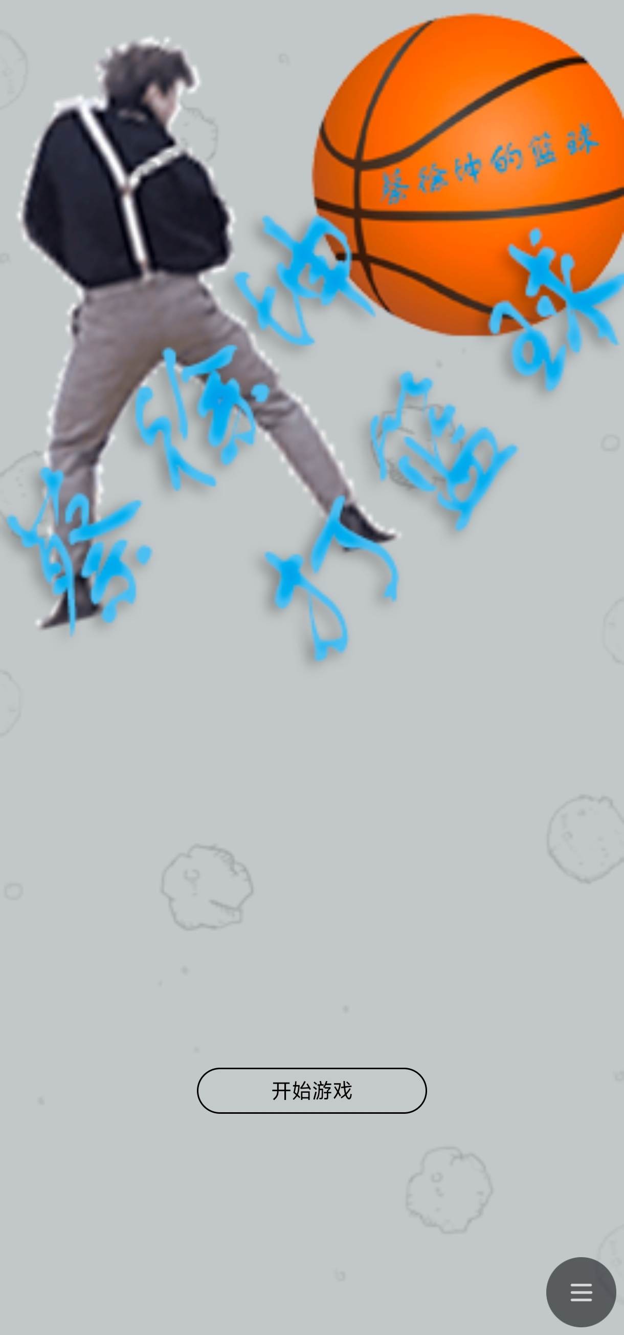 科技公司抢注蔡徐坤域名