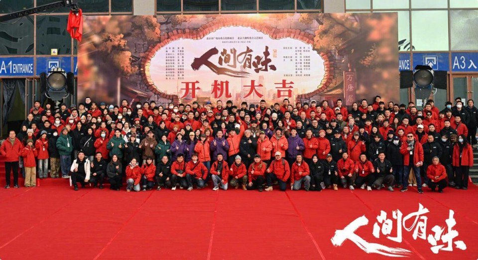 黄磊导演新剧官宣！胡歌携手全明星阵容，只要剧情不崩该大爆了