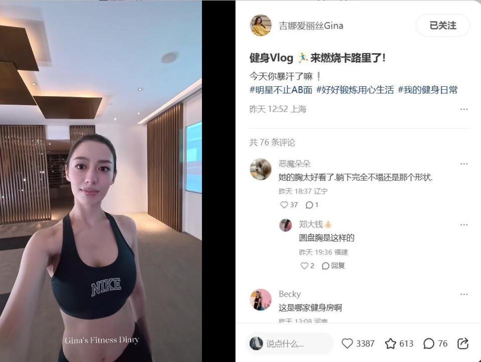 钢琴家郎朗老婆健身视频曝光！S身材一览无遗，却因幅度太大差点走光