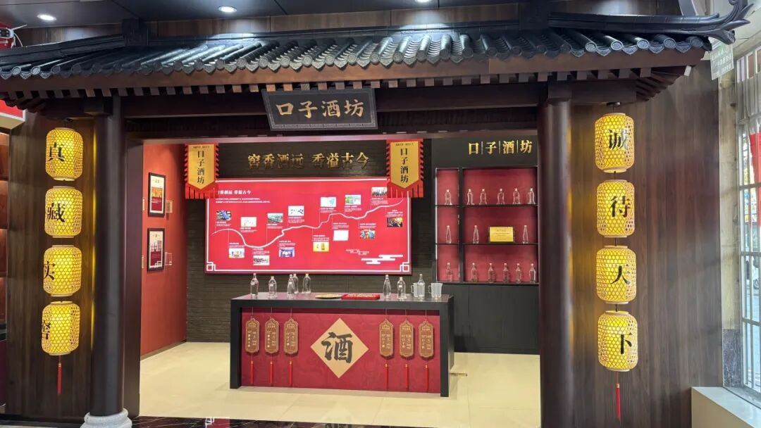 图片来源：口子窖公众号