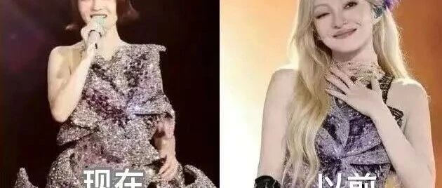 张韶涵汕头巡演造型“翻车”，被吐槽裁员裁到大动脉，前发型师Parco发声：知道网暴的感觉，希望大家能多给艺人团队一点温度