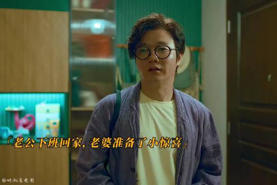 男人过了25就是65，这句话的含金量还在上升！ 电影情圣3 肖央 谭卓 乔杉