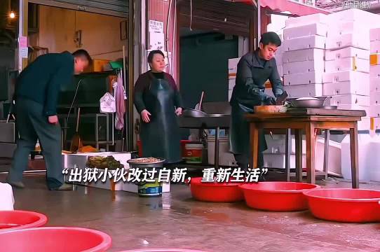 难道刑满释放的人员就不应该被接纳吗？