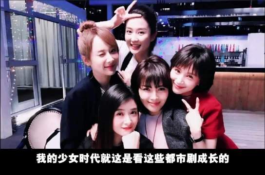 都市群像剧，我们少女时代的成长启示录！我的前半生 都挺好