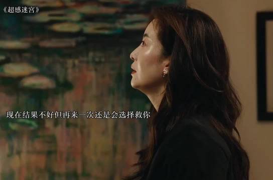 女人当年为救他人被拐卖，多年后再见，仍不后悔当时救她