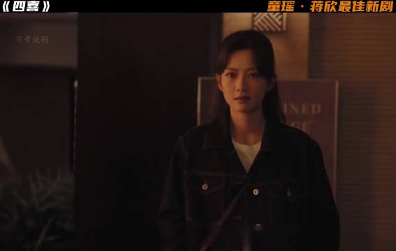 冯美奇意外撞见 胡刚和大倪 大闹会场遭到大倪抨击 童瑶 蒋欣