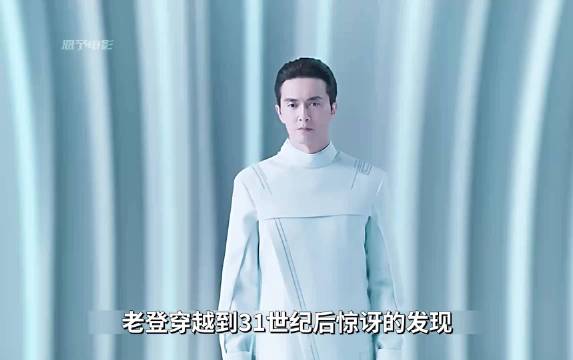 哑舍：男人利用时光电梯穿梭各地，却意外见到了曾经的死去的挚友