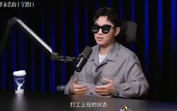 大鹏自曝2018年因考勤问题未续约离开搜狐