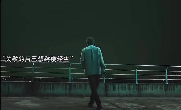 心像死水般荒凉，既然走不出痛苦，那就消失在痛苦里