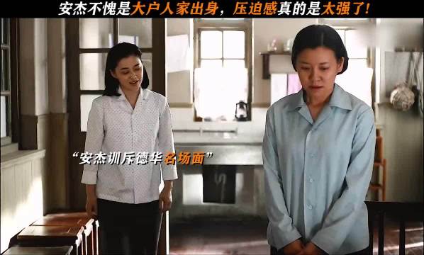 父母爱情:安杰的大户人家气场，压迫感直接拉满 丨刘琳 郭涛 刘琳 任帅 刘奕君