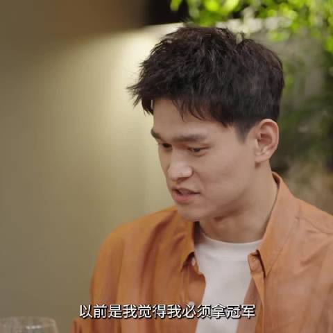 孙杨放下胜负欲，以经验引领后辈