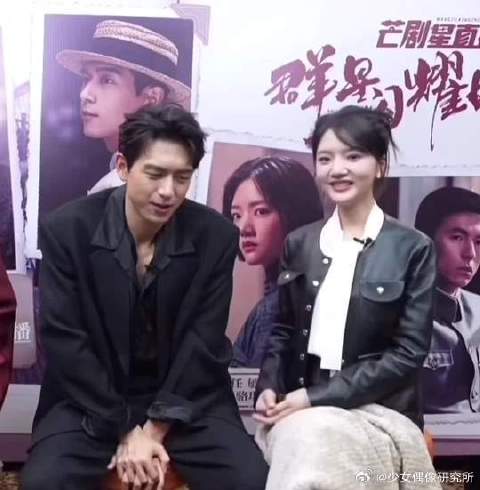 任敏提醒李现挺直背笑