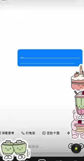 美团外卖推出周杰伦模仿者应援活动