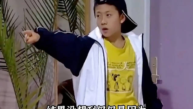 张一山临时发挥的一句台词，竟让自己当了18年的显眼包！