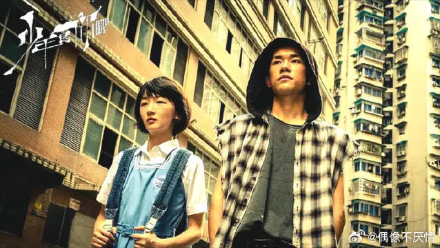 小北，你可不可以保护我！