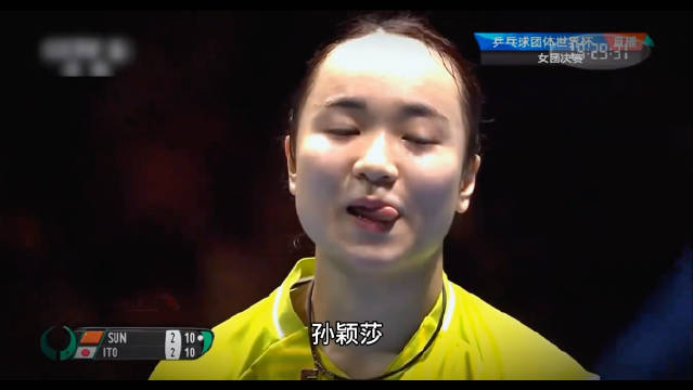孙颖莎19岁绝地逆转伊藤美诚，一战成名