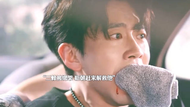 想不到这俩人还有一段这样过往，有一点磕到了... 何与 费启鸣