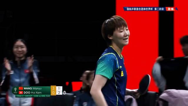 王曼昱的削球也是一绝