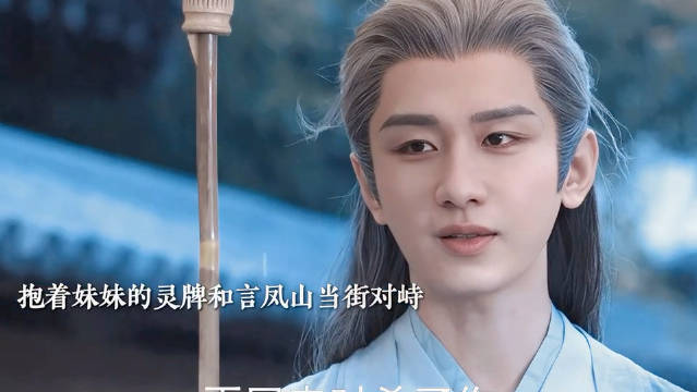 谢淮安顾玉临别互赠祝福,长安二十四计主演跨年互动