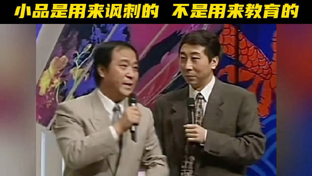 网友吐槽春晚小品失去讽刺灵魂只剩包饺子