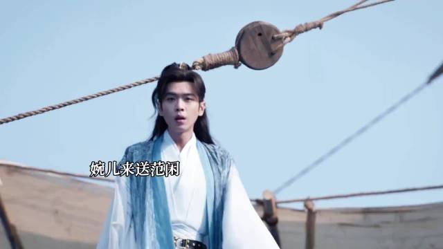 婉儿得知兄长被害真相，庆帝认范闲为子