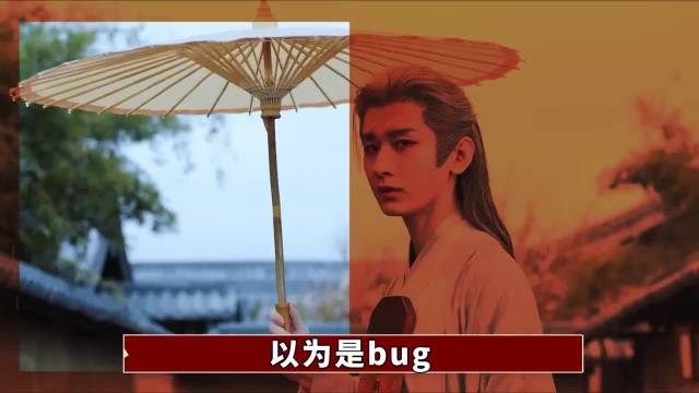 言凤山雨天未杀谢淮安，《长安二十四计》14集伏笔引热议