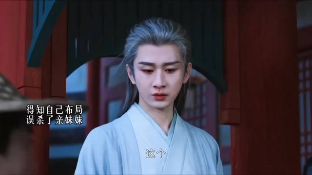 男子多年未认妹妹遭误杀，为其暖坟墓悲痛不已