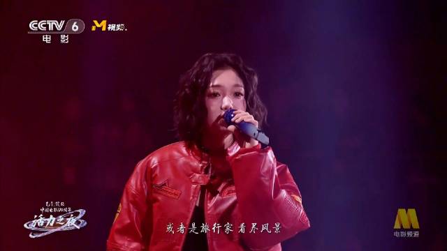 希林娜依高成都献唱热辣滚烫点燃现场