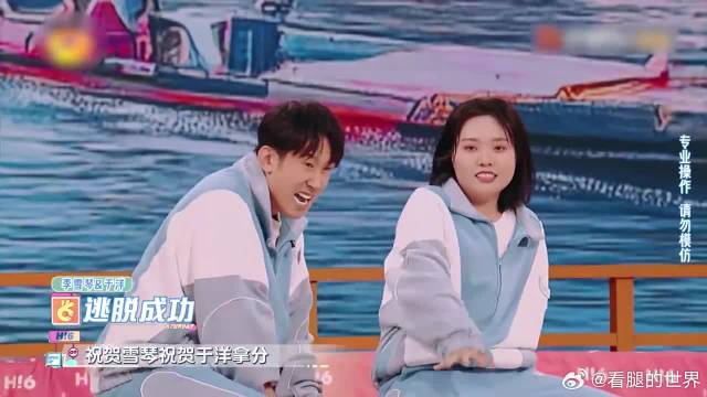 白鹿实惨！不仅没追到李雪琴，反而还和欧豪脑门撞一起！