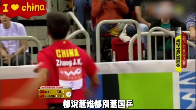 水谷隼挑衅刘国梁遭国乒横扫，马龙张继科碾压式复仇