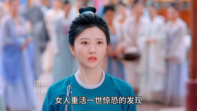 男子阻拦郡主纵马伤人遭报复致死