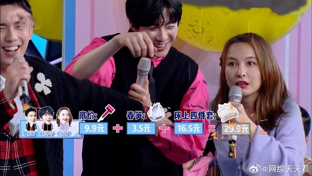 要被吴昕笑死，答案还没公布完开始庆祝，下秒崩溃！