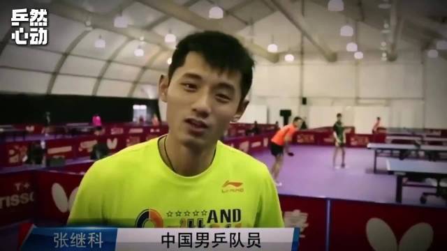 樊振东最信任的兄弟是谁?答案一定是张继科