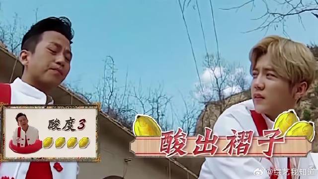 鹿晗味觉挑战，喝了一口柠檬汁，五官都酸到变形了！