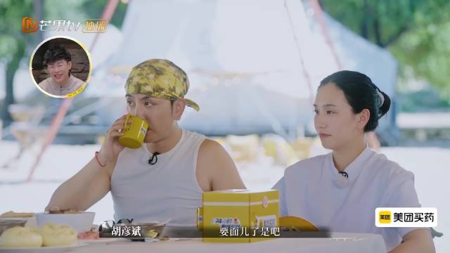 梁淞称何美延无独立能力，林心如直言伤人