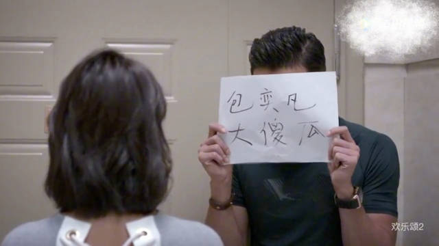 欢乐颂｜“就算他吐血身亡我也看不上他”