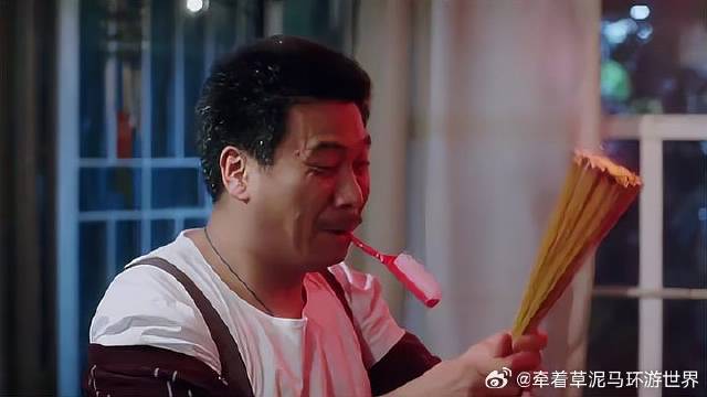 达叔太离谱，星爷才和他做搭档，把星爷牌位给准备了