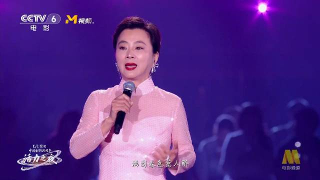 李玲玉成都活力之夜献唱西游记经典女儿情