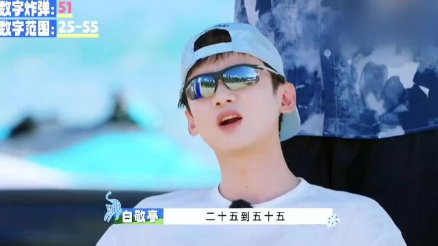 白敬亭离开你还有谁逗我笑