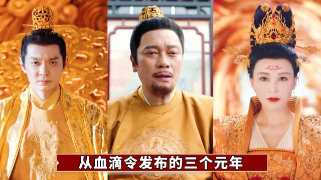 《唐诡奇谭》首播登顶，血滴令与解忧店细节引热议