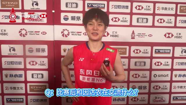 小组赛第二日王祉怡赛后采访 王祉怡揭秘和拉姐的趣味对话