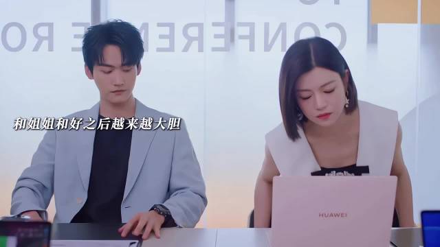 李雾用蝴蝶钥匙扣示爱，恋爱小心机引热议