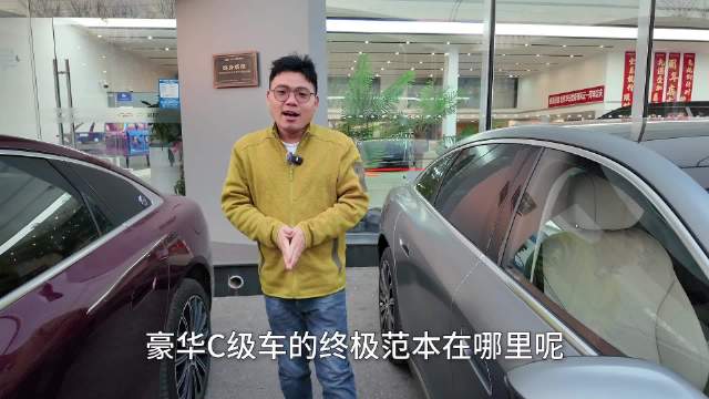 风云A9L光辉四驱版4秒破百，20万级配激光雷达智驾